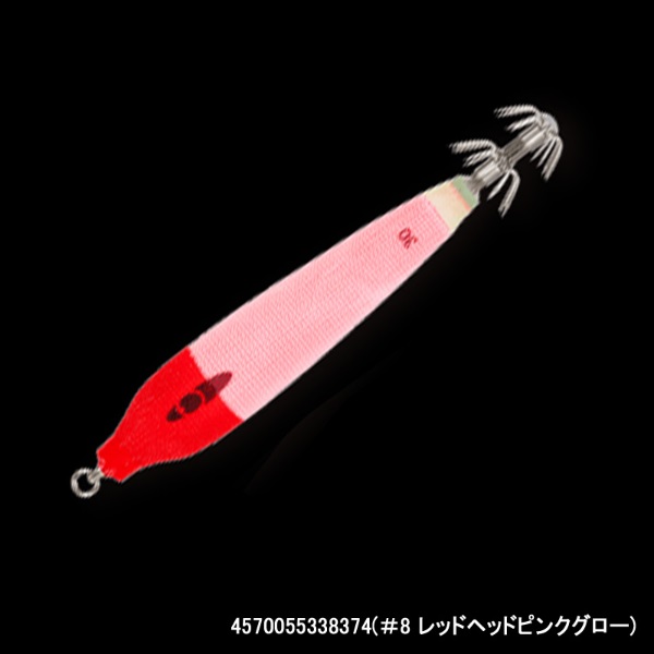 スッテQ タイプF 15号(#8 レッドヘッドピンクグロー)